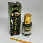 AL-ASMAD / ORJİNAL İSMİT GÖZ SÜRMESİ